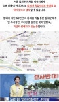 청량리 밥퍼! 우리가 알던 그 밥퍼가 맞습니까? | 보배드림 자유게시판