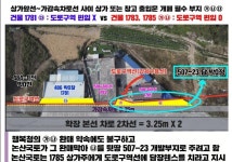 형님들, 저희 아부지가 이 기사의 피해자이십니다. 도와주세요ㅠ | 보배드림 자유게시판
