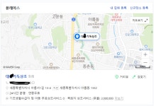 세종시 대X기독상조 _ ㅅㅅ 교회 여기 괜찮나요? | 보배드림 자유게시판