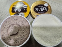 간식a | 보배드림 자유게시판