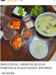 식당사장님이 신이 되어야하는세상?? | 보배드림 자유게시판