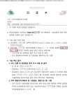 산후조리원에서 쫓겨났습니다. | 보배드림 자유게시판