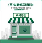 보배반점 | 보배드림 자유게시판