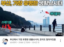 암남공원?? | 보배드림 자유게시판