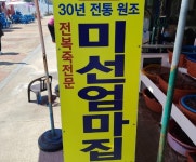 맛점하세유 | 보배드림 자유게시판