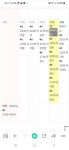 대단한정비업체사장님 | 보배드림 자유게시판