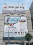 출근길에 찍어본 덕신하우징 | 보배드림 자유게시판