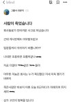 이천 물류센터 사망사고 유가족입니다. | 보배드림 자유게시판