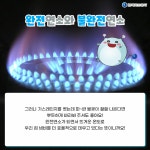 파란 불꽃에 대한 연구는 더 커질듯 | 보배드림 자유게시판