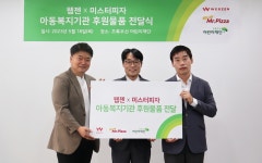 웹젠 꽤 반가운 이름이길래 | 보배드림 자유게시판
