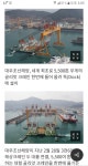 한화 오션뷰 | 보배드림 자유게시판