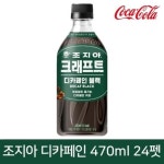 욘석 마셔보신분들 | 보배드림 자유게시판