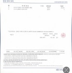 차를 처음샀는데요. 정비 가격좀 봐주세요 형님들! | 보배드림 자유게시판