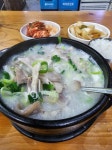 대지국밥~~특!! | 보배드림 자유게시판