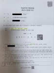 지하주차장 진출입로에서 중앙선 침범차량과 사고 후기 | 보배드림 자유게시판