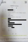 지하주차장 진출입로에서 중앙선 침범차량과 사고 후기 | 보배드림 자유게시판