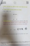 지하주차장 진출입로에서 중앙선 침범차량과 사고 후기 | 보배드림 자유게시판