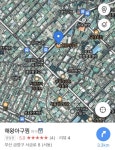 부산 아구찜… | 보배드림 자유게시판