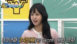 54세 아줌마 동안의 비법은 바로 이것 | 보배드림 자유게시판