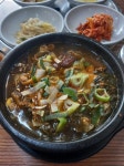 양평해장국 | 보배드림 자유게시판