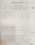 기아 부산 서비스센터 직영점 썬루프 수리 서비스 정말 황당하고 어이없네요 | 보배드림 자유게시판