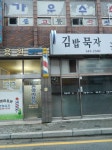 살기좋은 통영. | 보배드림 자유게시판