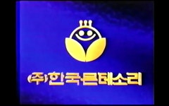 전체 차렷! 통통이 삼총사 회원님께 대하여 경례! | 보배드림 자유게시판