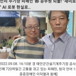 충남 태안군 태안읍 톰과 제리!! | 보배드림 자유게시판