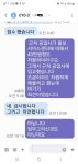 억울해서요 | 보배드림 자유게시판