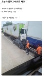 중부고속도로 사고 라네요 | 보배드림 자유게시판