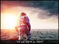 우린 답을 찾을거야 | 보배드림 자유게시판