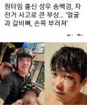 원타임 기억하시나요? | 보배드림 자유게시판