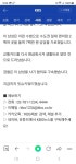 편의점 이백곳 먹튀수법 | 보배드림 자유게시판