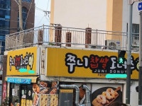 쌌어 횽아 투잡? | 보배드림 자유게시판