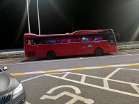 정비불량 전세버스 | 보배드림 자유게시판