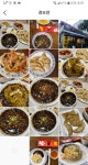 부산온천장 24시달봉이네 중식집 | 보배드림 자유게시판