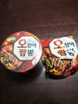 간만에 짬뽕 | 보배드림 자유게시판