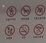 무인 셀프 세탁소 대표님과 이용객들 보셔요 | 보배드림 자유게시판