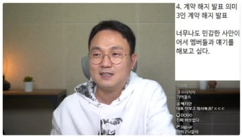피프티) 결별한 3인의 복귀 조건 ㄷㄷㄷ | 보배드림 자유게시판