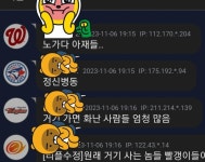재미난닉넴은다있데 보너스)) 이 횽덕분에 보배이미지 이게 뭐야! | 보배드림 자유게시판