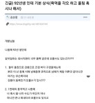 할말하않 지리상식 무식촌 | 보배드림 자유게시판