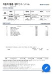 어머니가 정비 맡기셨는데.. 이거 눈탱이 아닌가요?? | 보배드림 자유게시판