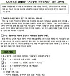 안양시 만안종합사회복지관 저소득층 어르신 150분 후원 및 봉사 | 보배드림 자유게시판