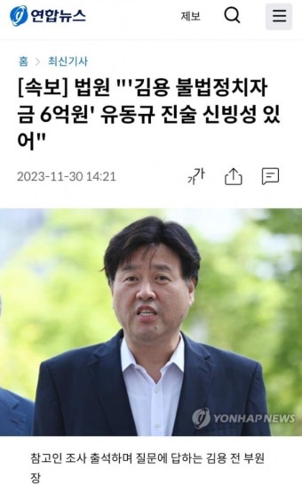 속보)법원 