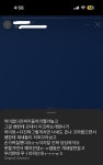 ★천안 환X초등학교 집단폭력 2차피해 + 뉴스올라온 이후 추가글 | 보배드림 자유게시판