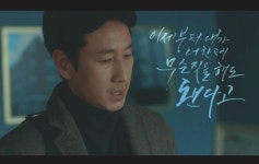 나의 아저씨 박동훈 부장 故이선균 배우 | 보배드림 자유게시판