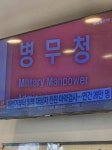 마약검사 | 보배드림 자유게시판