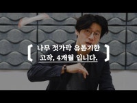 나무젓가락 유통기한??? | 보배드림 자유게시판