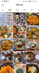 부산 동래온천장 동태탕 국 (평화식당) | 보배드림 자유게시판