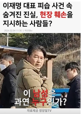조태용 국정원장?홍장원 국정원 1차장 ? 누구냐 넌? | 보배드림 정치게시판